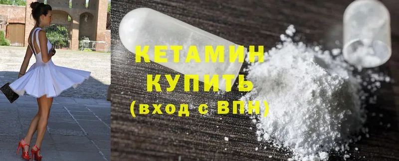 кракен вход  магазин    Уржум  КЕТАМИН ketamine 