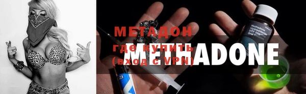 COCAINE Богданович