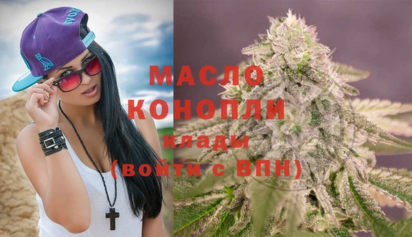 MDMA Богородск